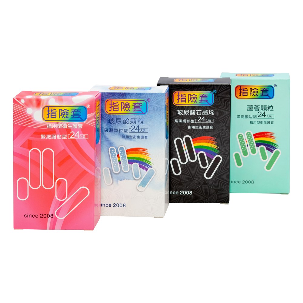  4合1 指險套 限量超值禮盒包 
