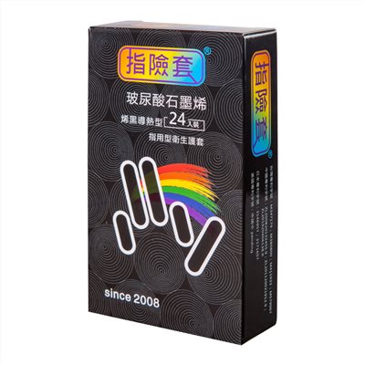 玻尿酸石墨烯 烯黑保濕型 指險套 24入/盒